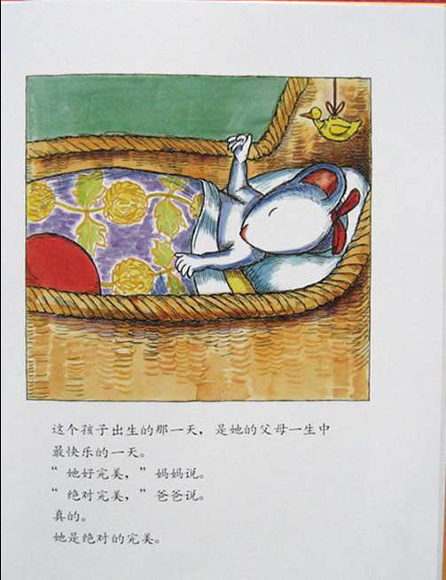 我的名字克丽桑斯美美菊花 (03),绘本,绘本故事,绘本阅读,故事书,童书,图画书,课外阅读